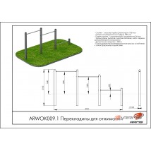 Перекладины для отжиманий ARWOK009.1